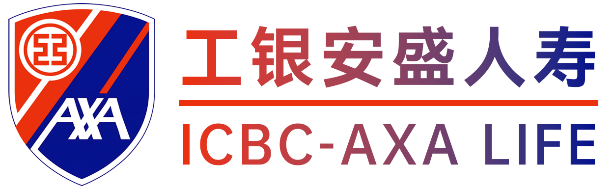 工银安盛人寿（ICBC-AXA）-工银安盛人寿——依托工银与安盛双实力，为您提供专业安心的全方位保障服务