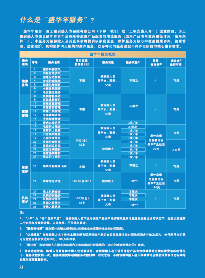 20251201144721347-微信图片_2025-12-01_144634_730