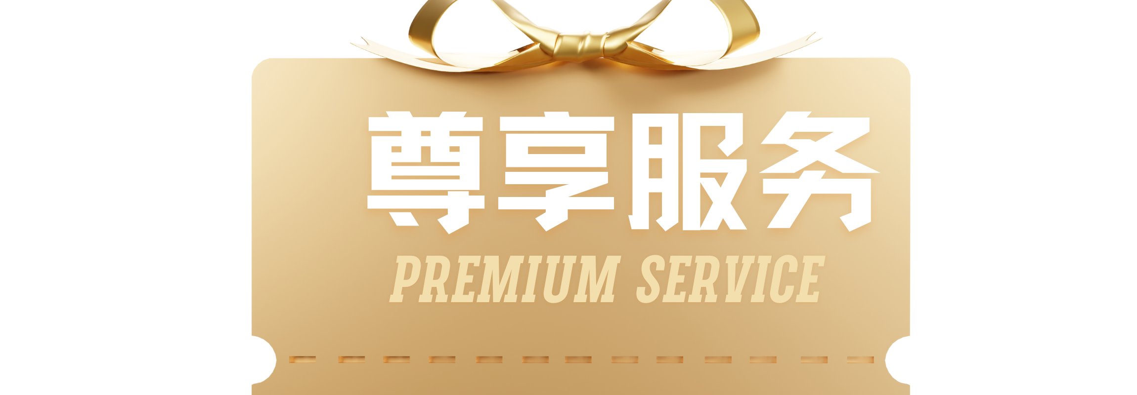 工银安盛人寿-工银安盛人寿（ICBC-AXA）